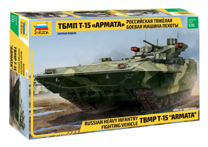 Zvezda - Russian T-15 Armata